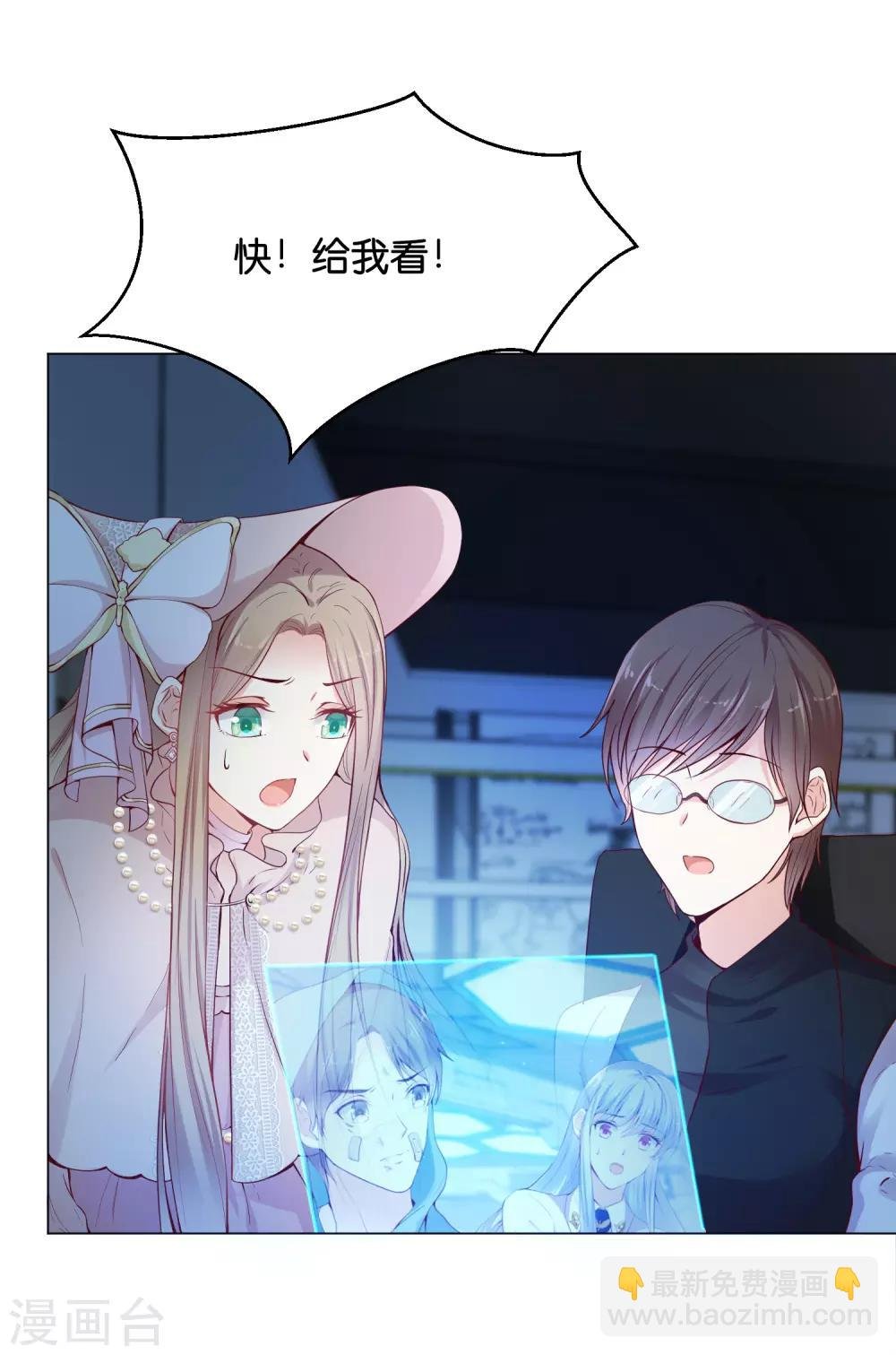 第28话 你当她是药还是你的女人？