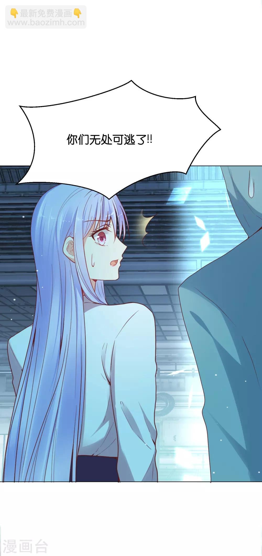 第30话 超强的精神力！