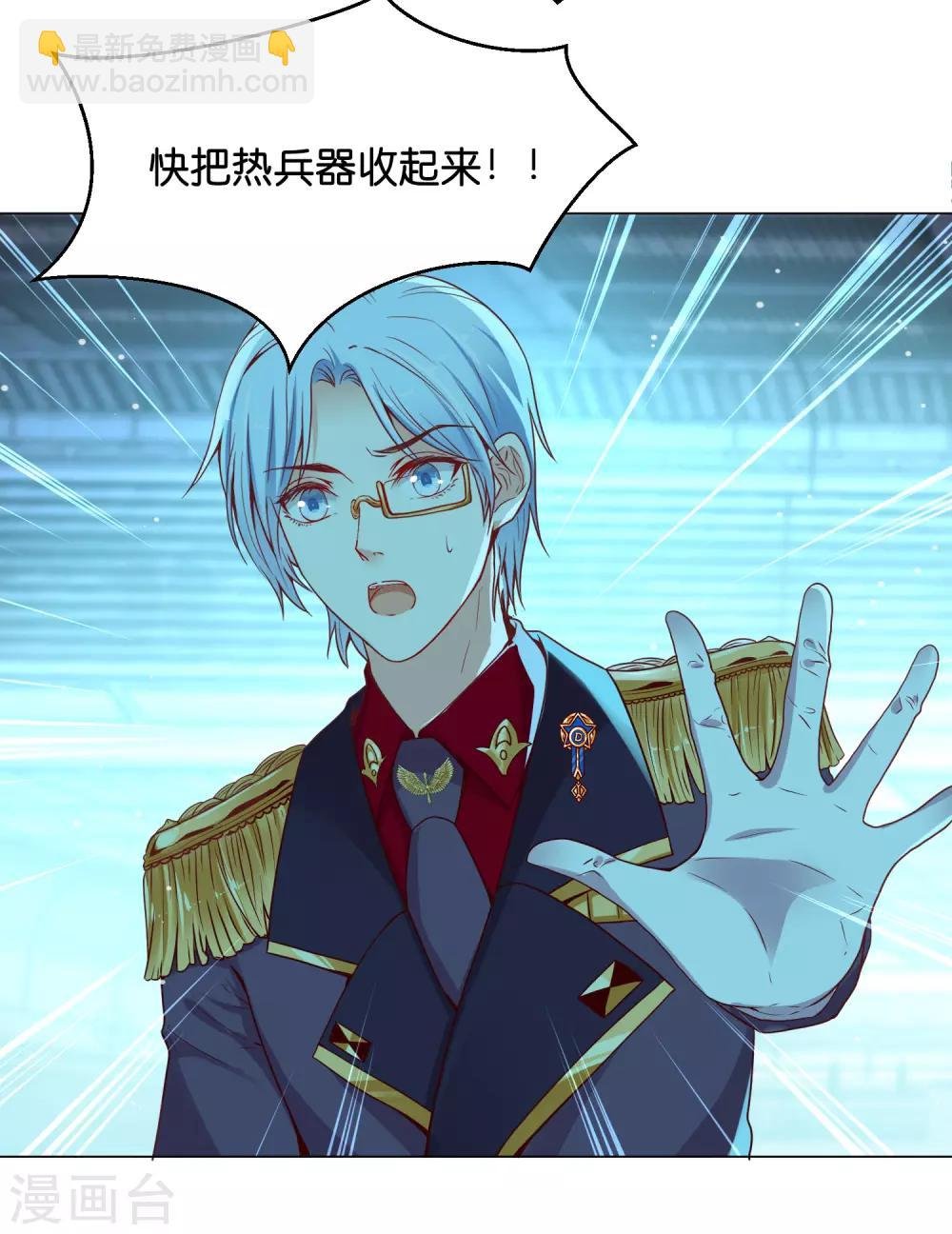 第30话 超强的精神力！