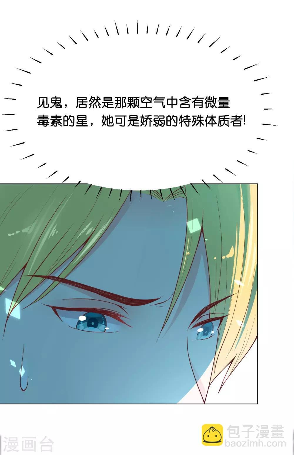 第31话 要么死要么被标记