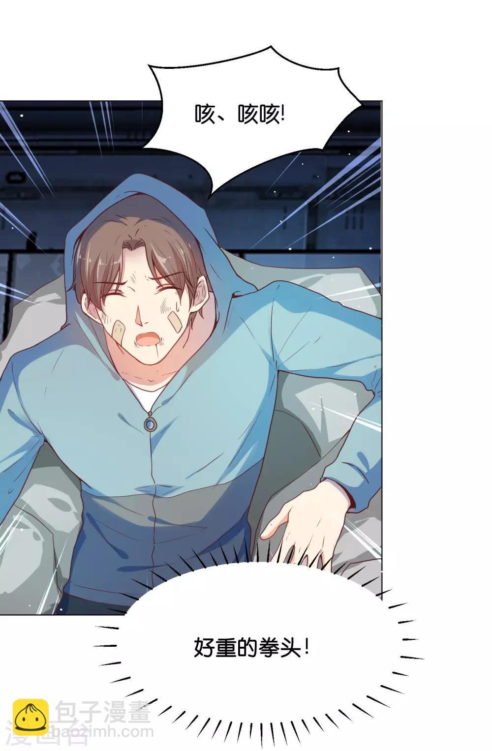 第31话 要么死要么被标记