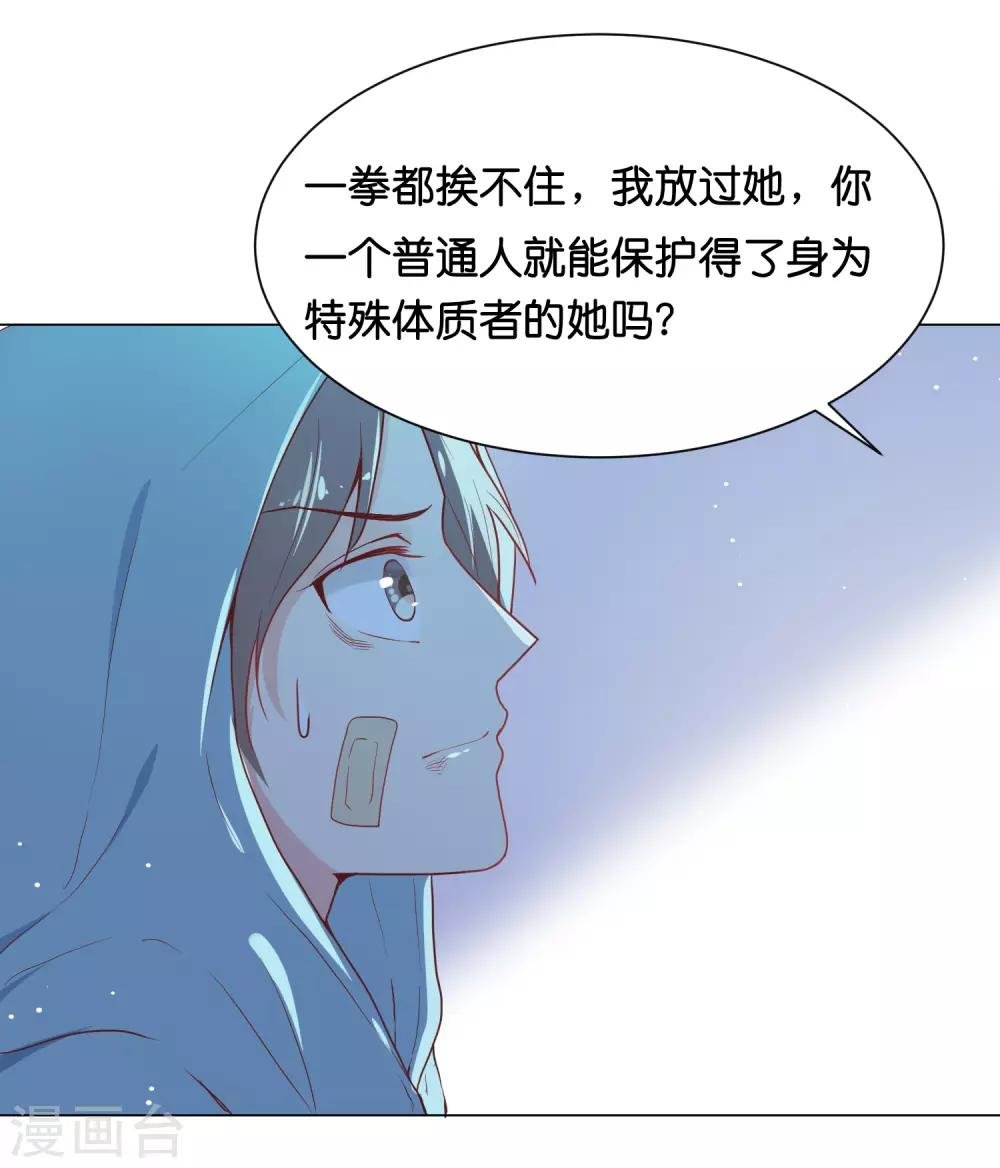 第31话 要么死要么被标记