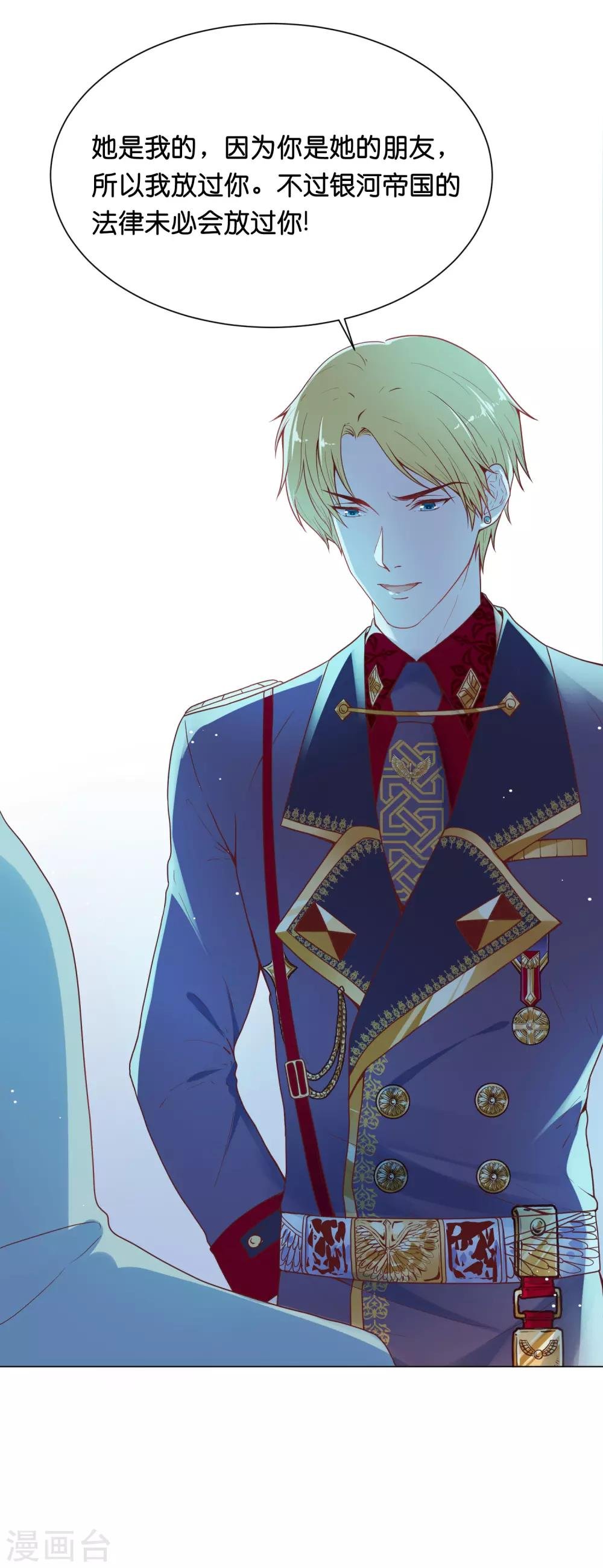 第31话 要么死要么被标记