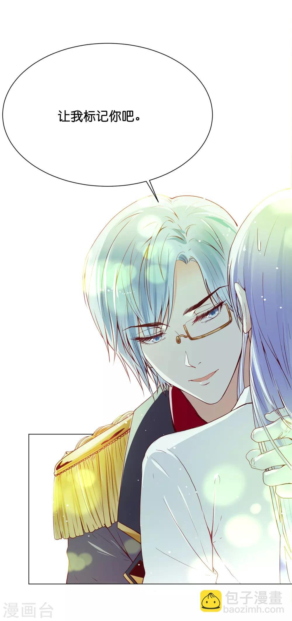 第31话 要么死要么被标记