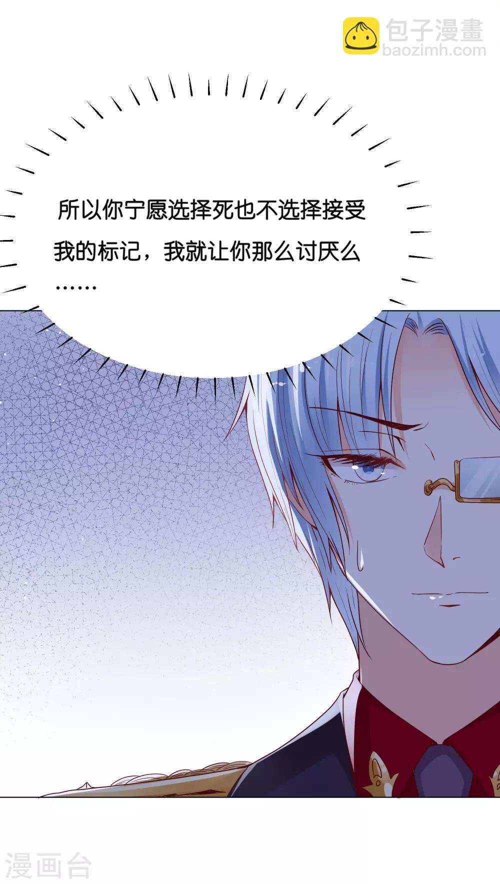 第32话 险情中的一吻