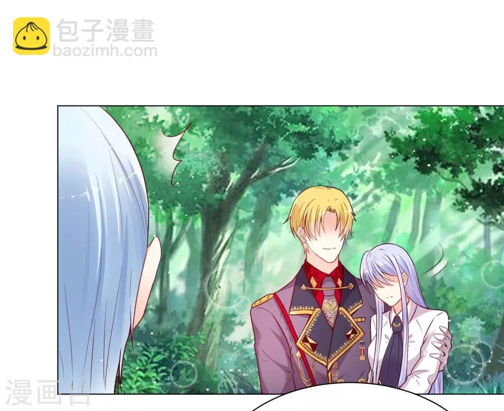 第33话 少将有特殊的喂药方式
