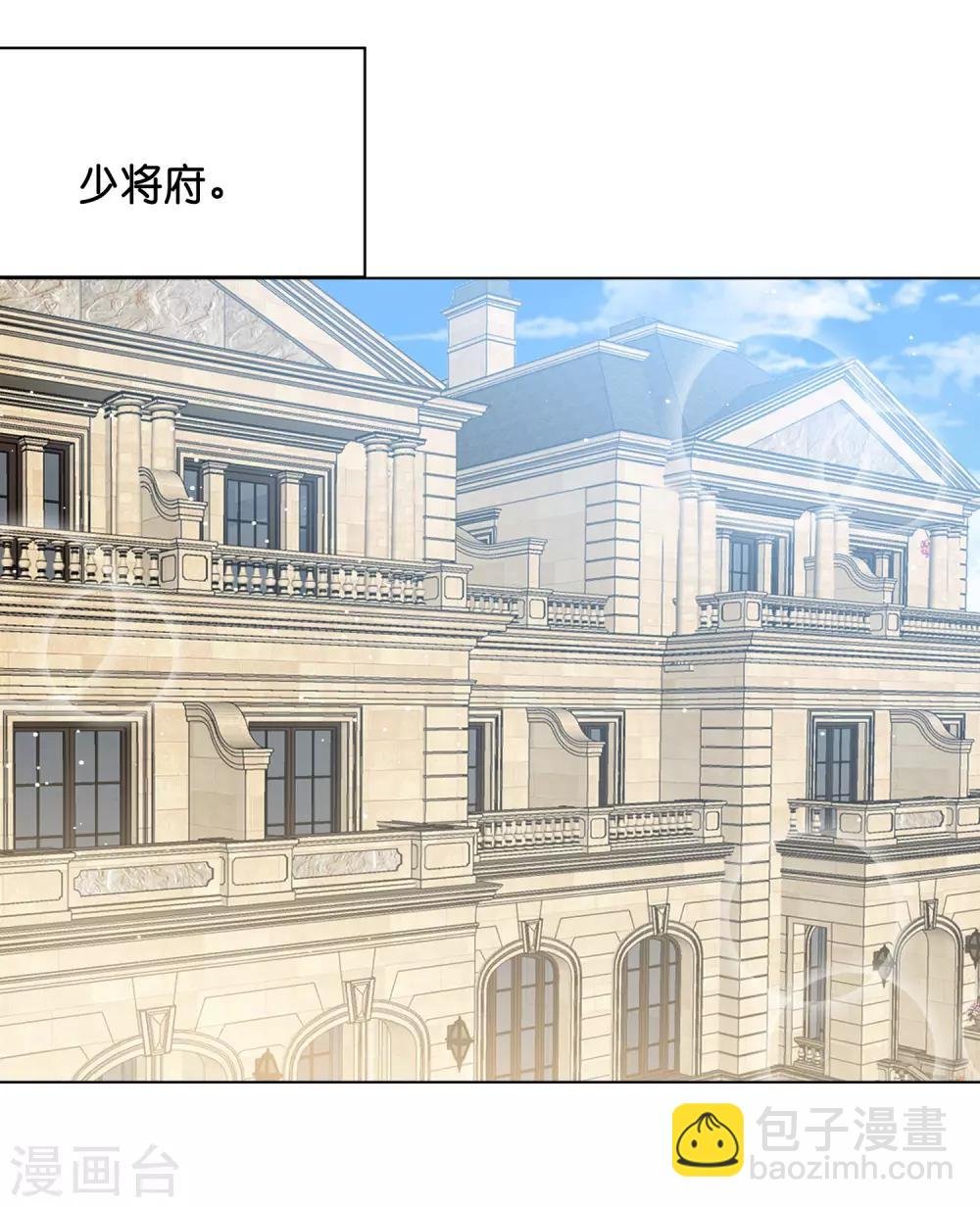 第33话 少将有特殊的喂药方式
