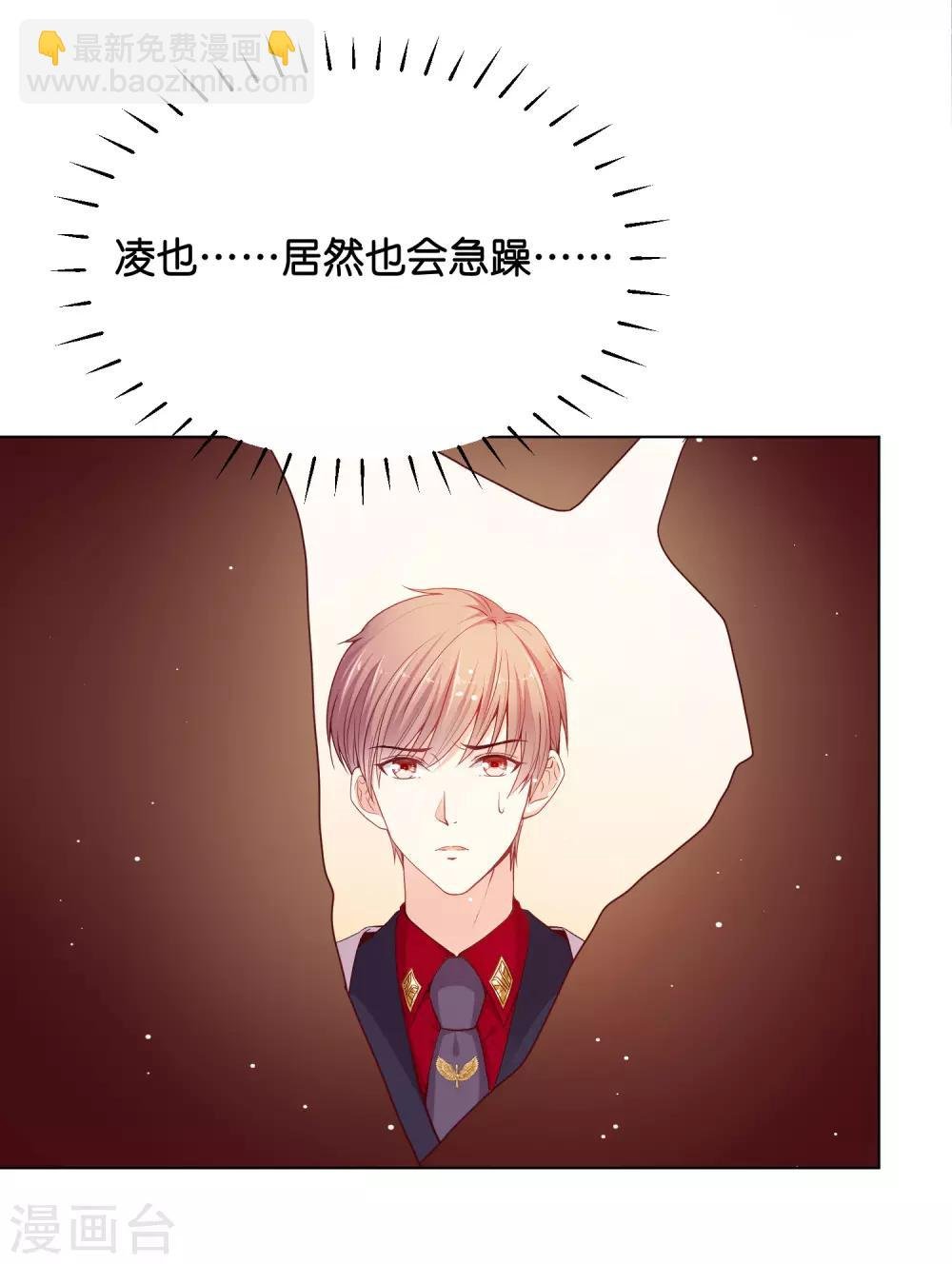 第33话 少将有特殊的喂药方式