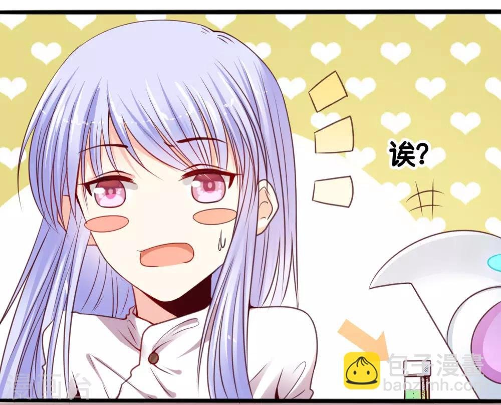 第3话 只能标记你了！