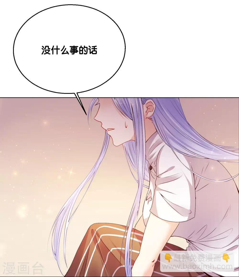 第3话 只能标记你了！