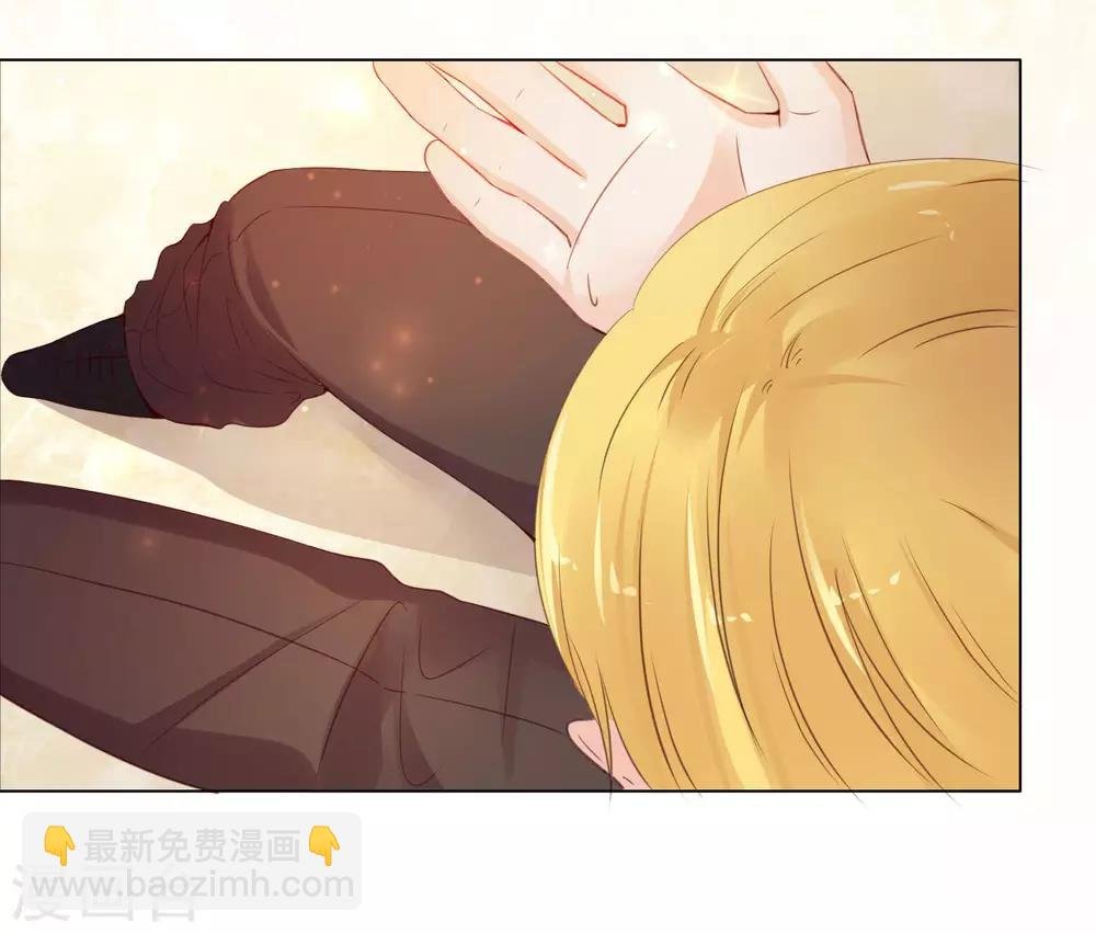 第3话 只能标记你了！