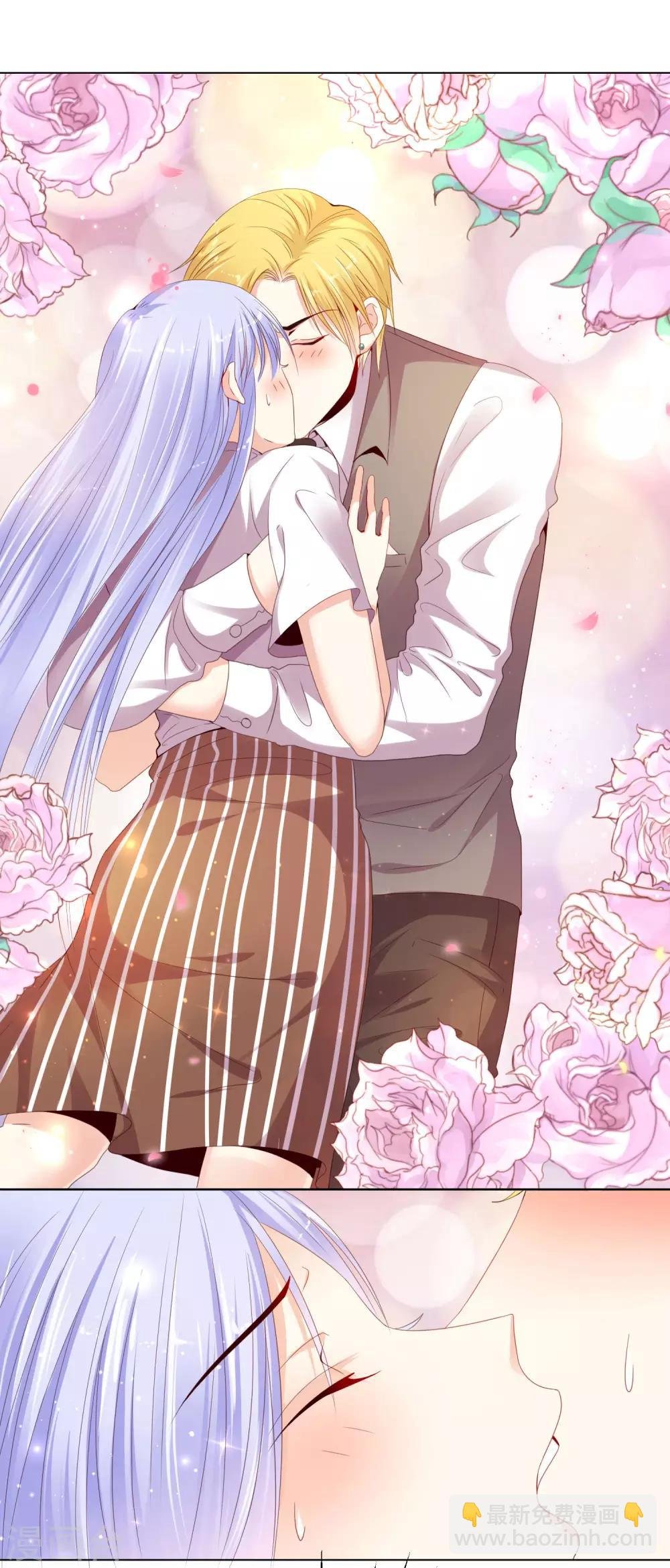 第3话 只能标记你了！