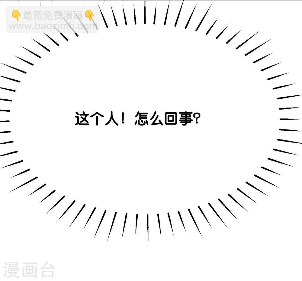 第3话 只能标记你了！