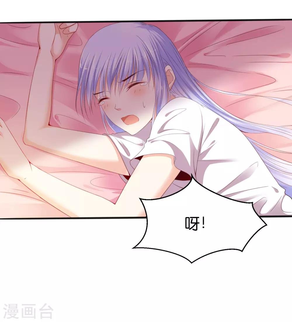 第3话 只能标记你了！