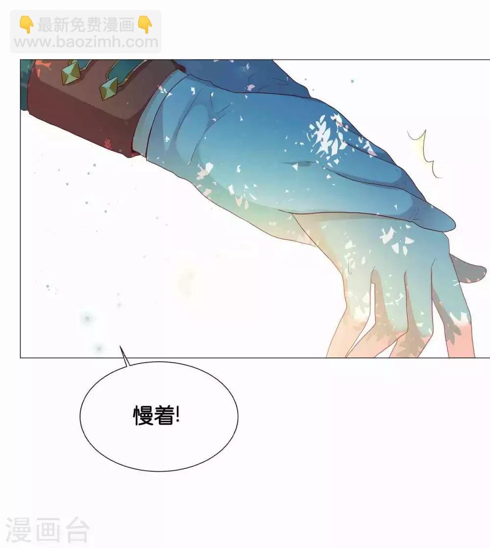 第42话 皇帝的试探