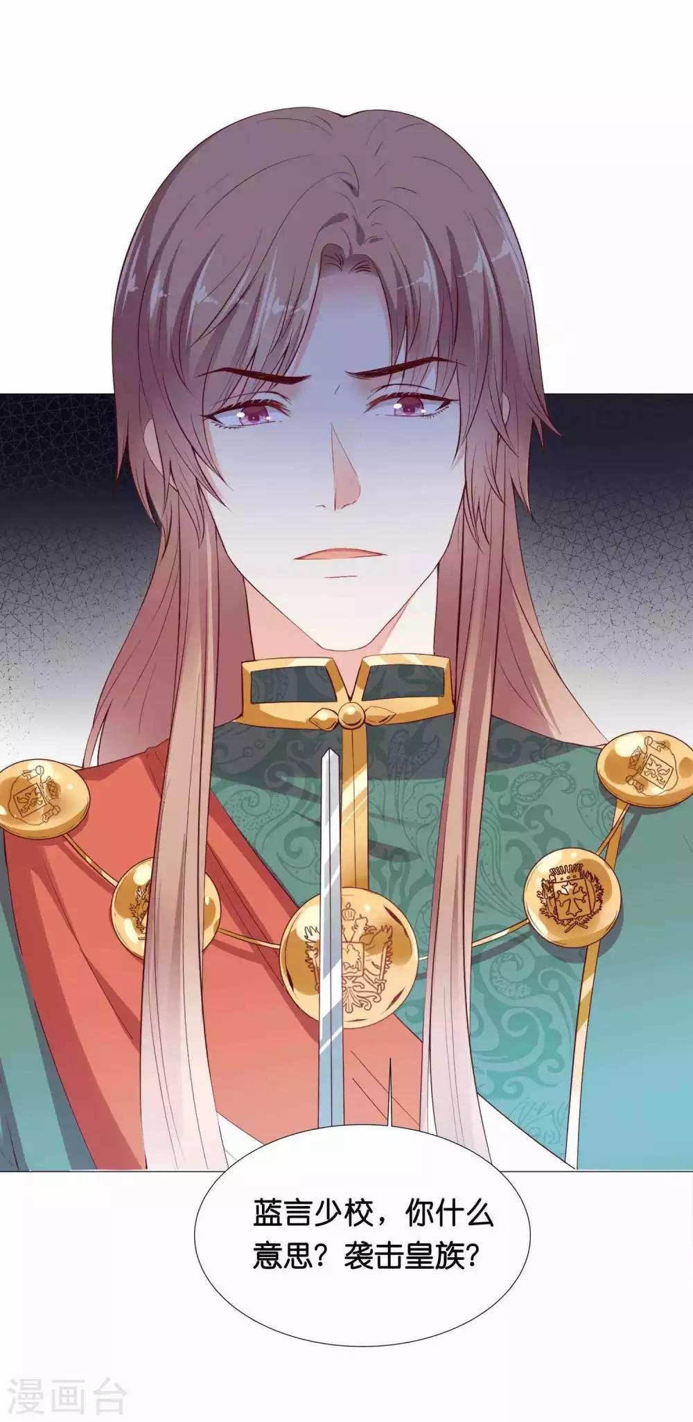 第42话 皇帝的试探