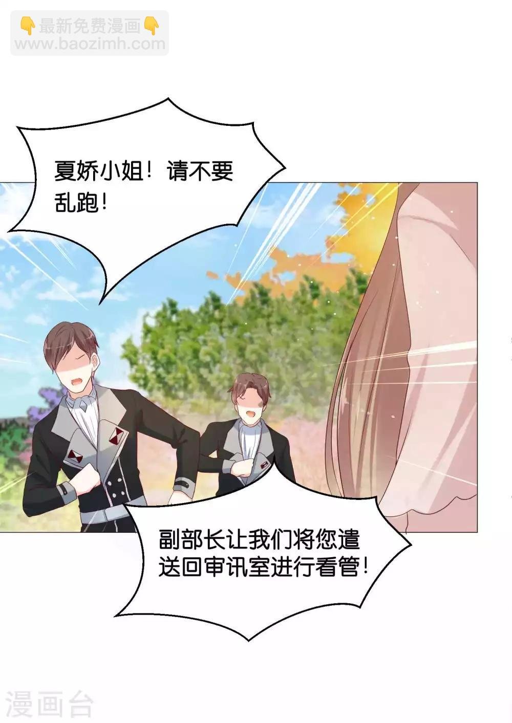 第44话 小萝莉和小正太