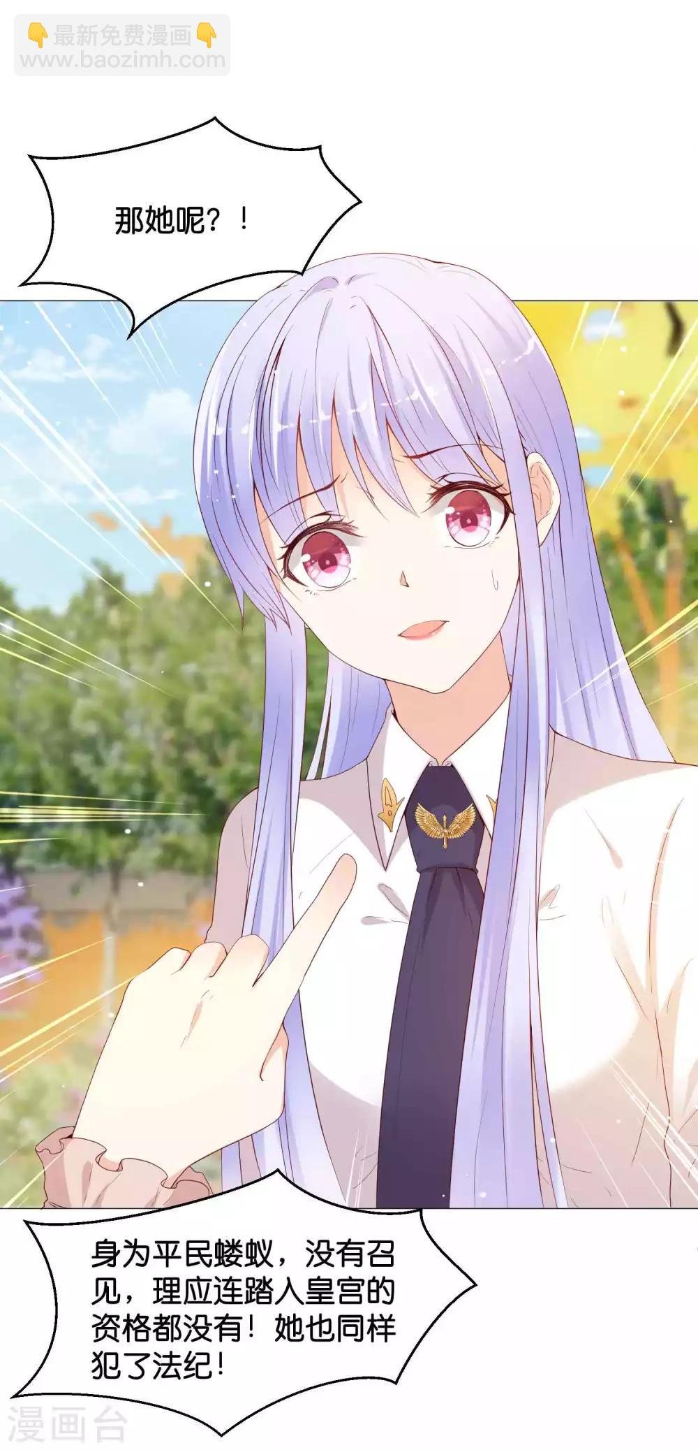 第44话 小萝莉和小正太