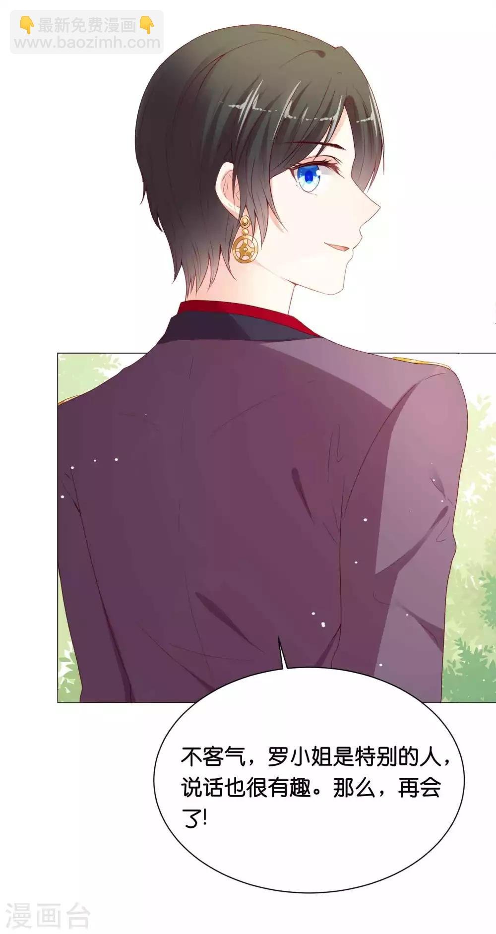 第44话 小萝莉和小正太