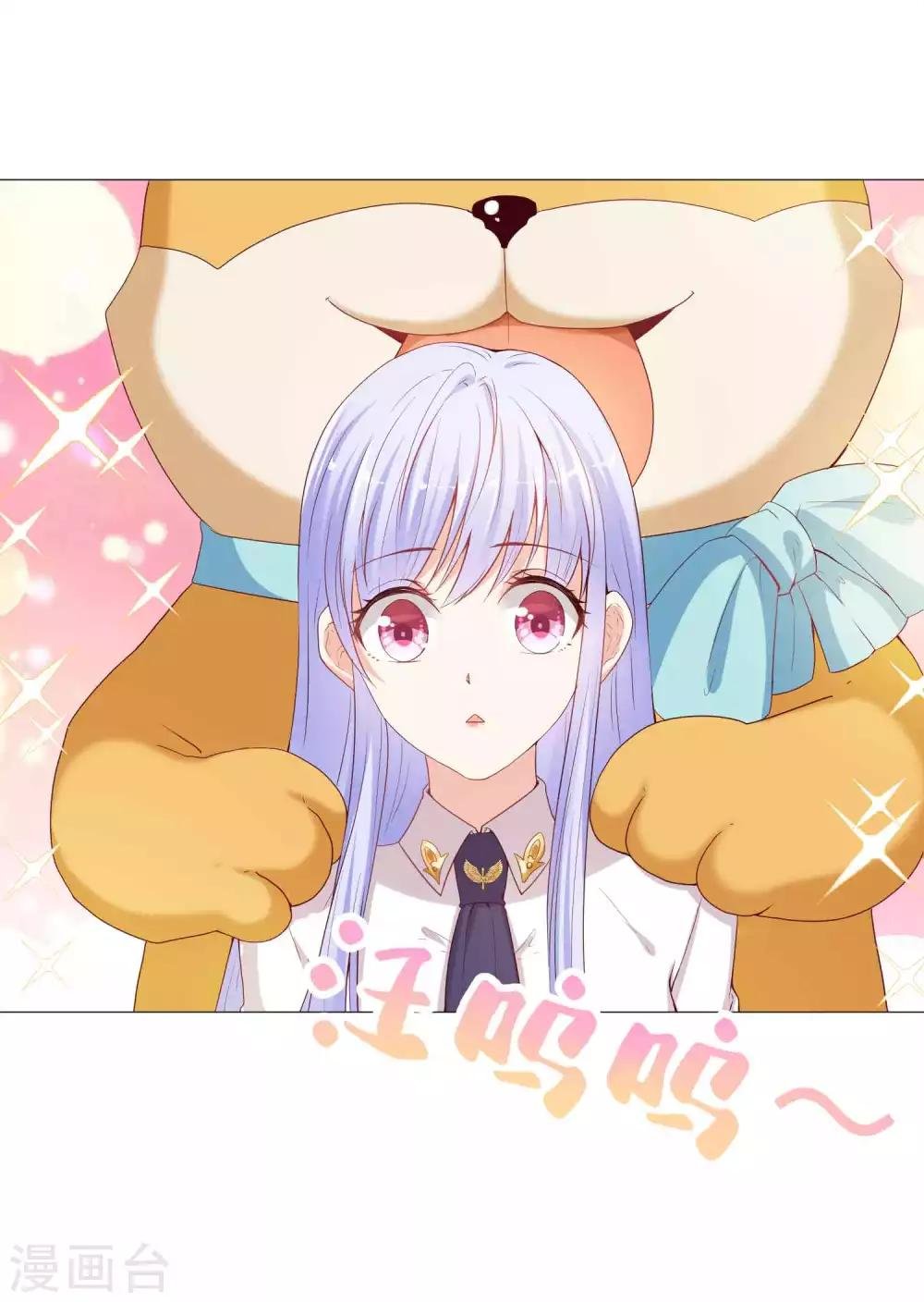 第44话 小萝莉和小正太