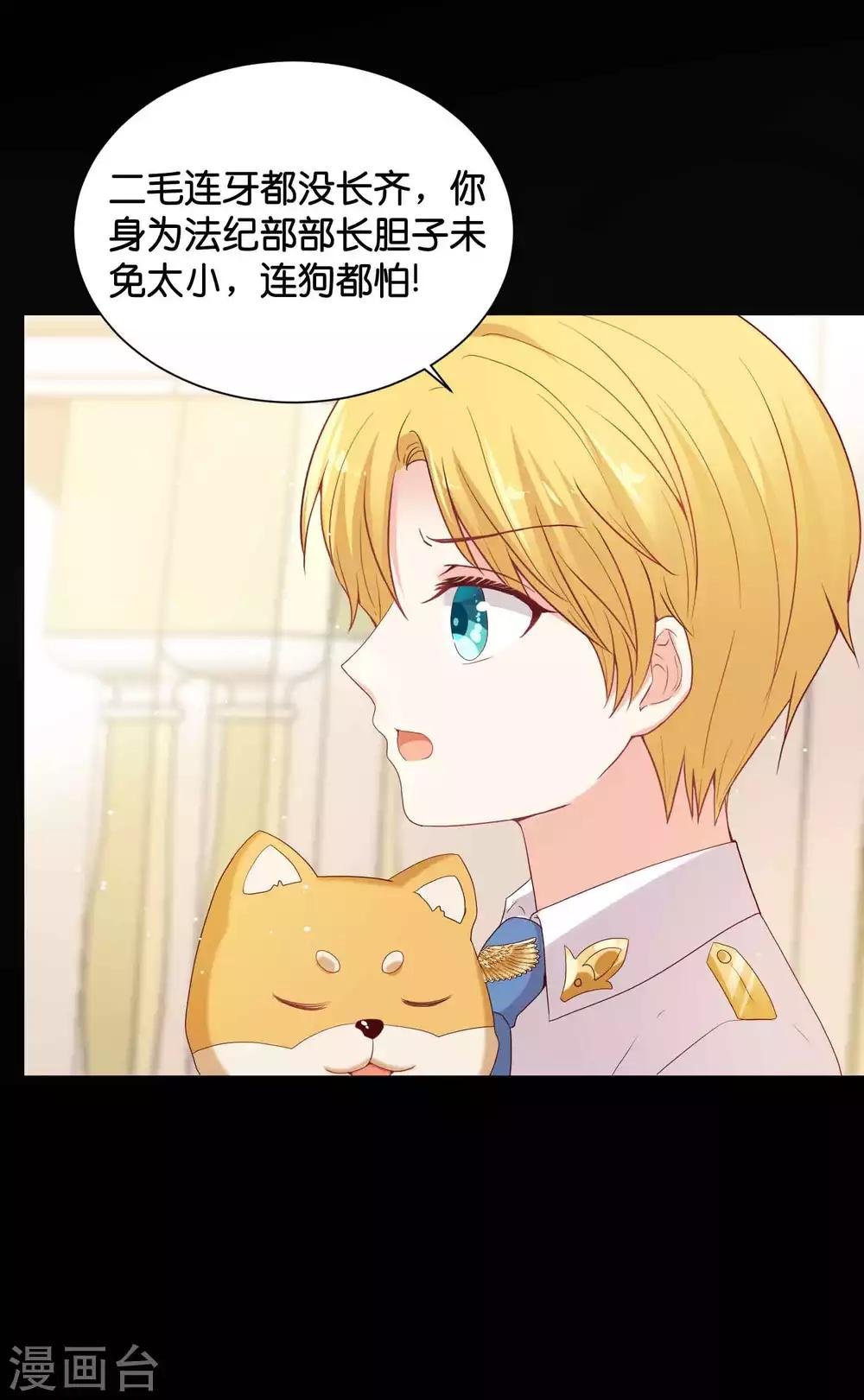 第44话 小萝莉和小正太