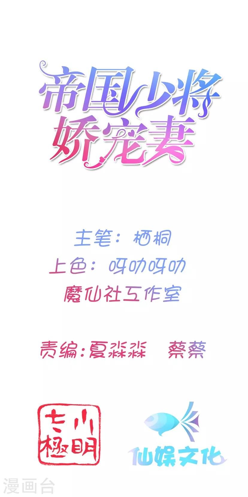 第4话 灰姑娘进城了