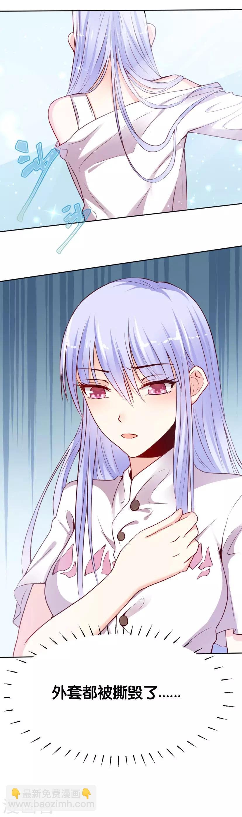 第4话 灰姑娘进城了