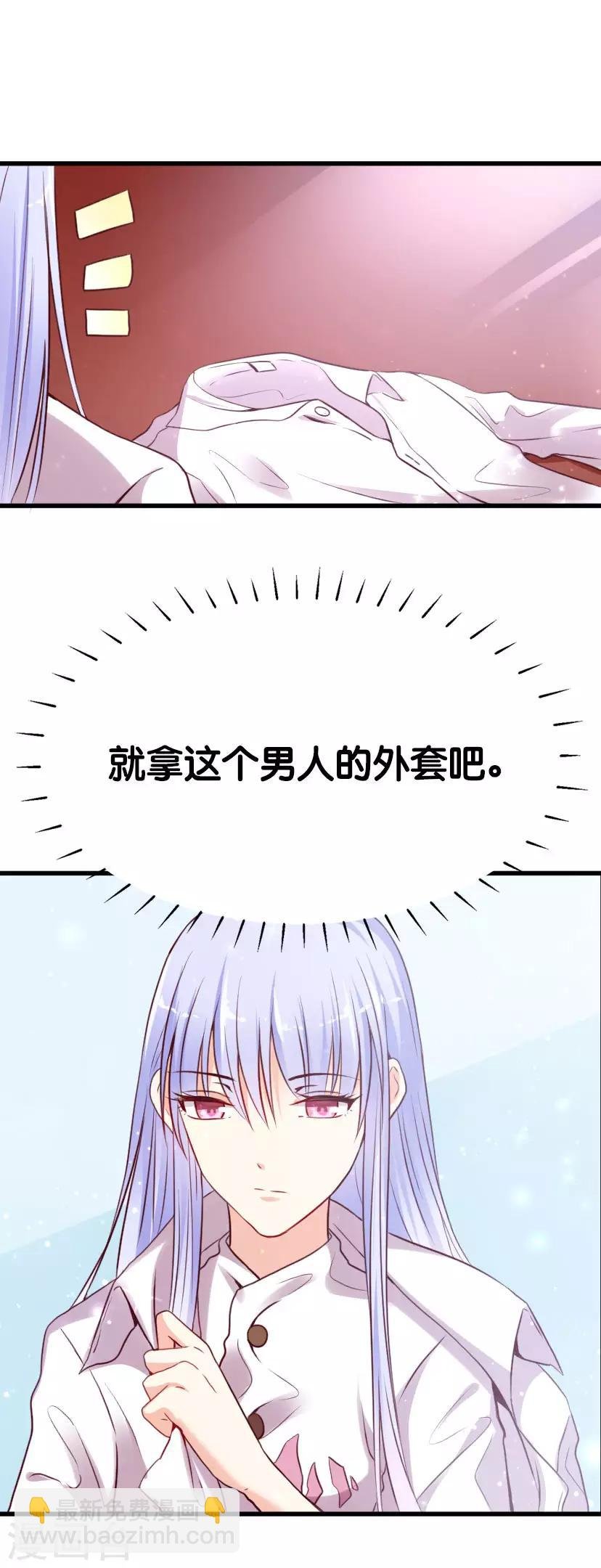 第4话 灰姑娘进城了
