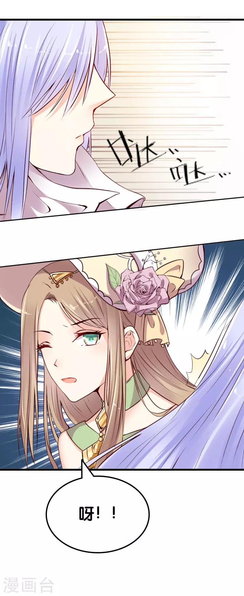 第4话 灰姑娘进城了