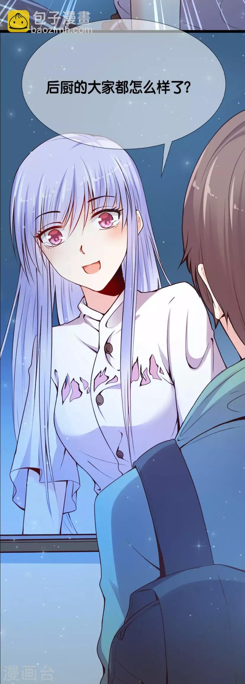第4话 灰姑娘进城了