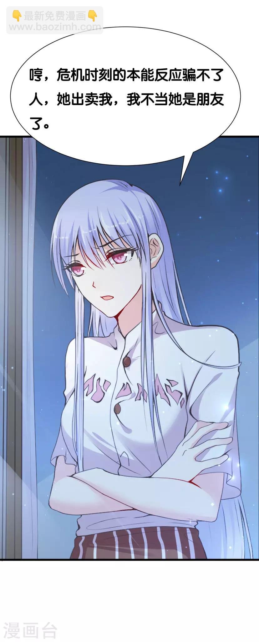 第4话 灰姑娘进城了