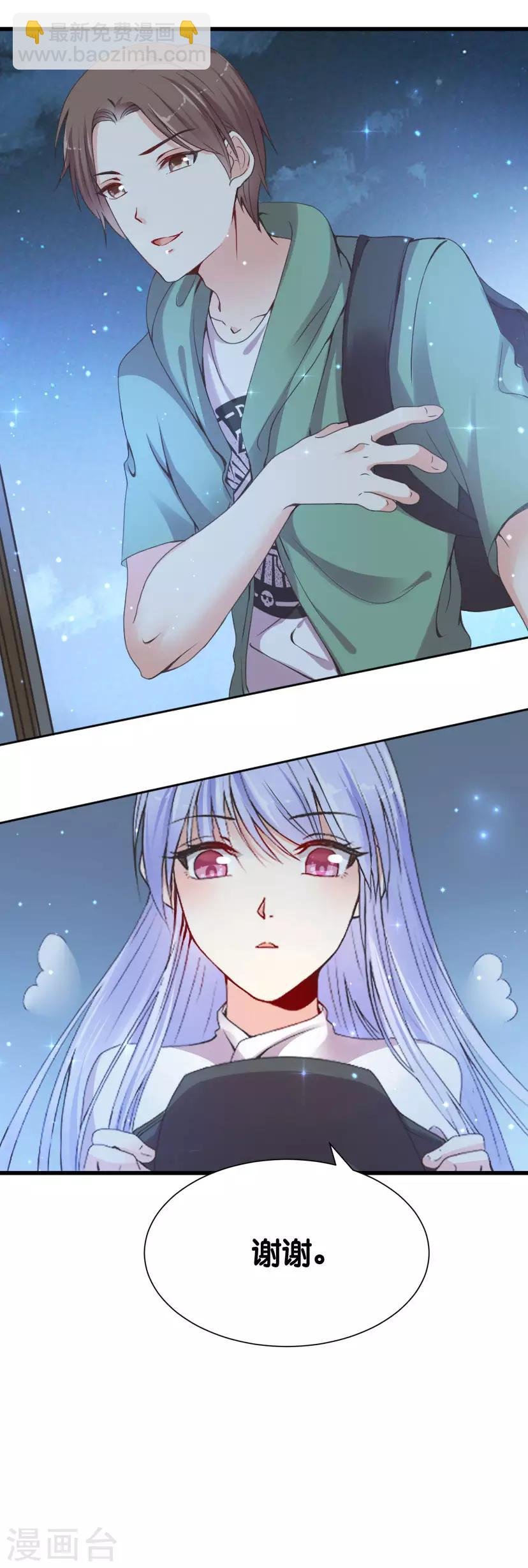 第4话 灰姑娘进城了