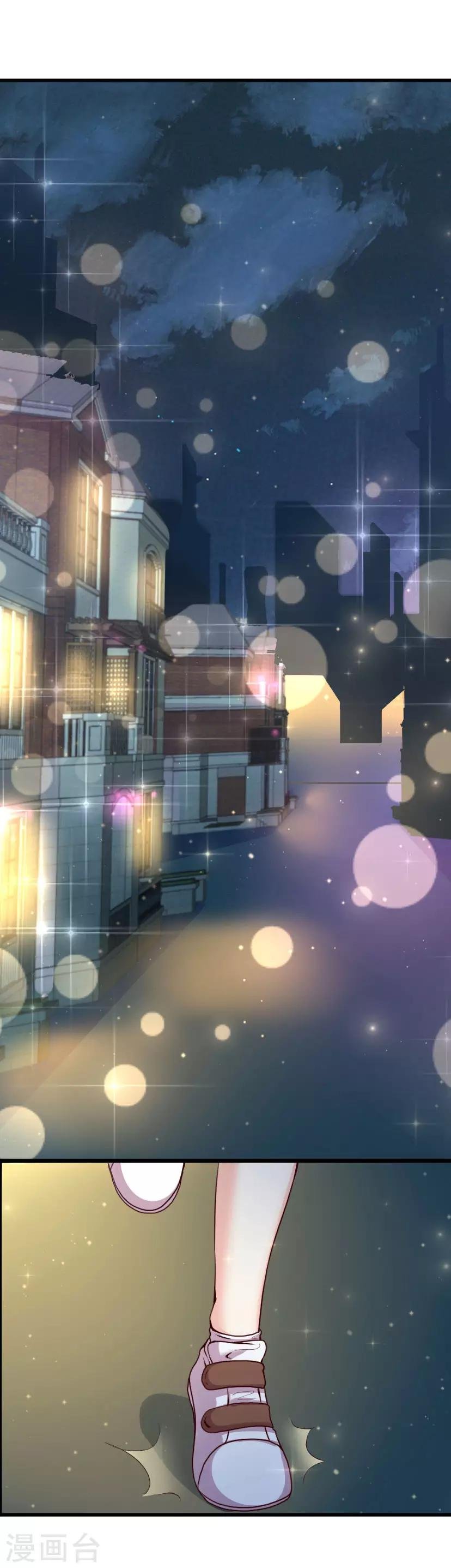 第4话 灰姑娘进城了