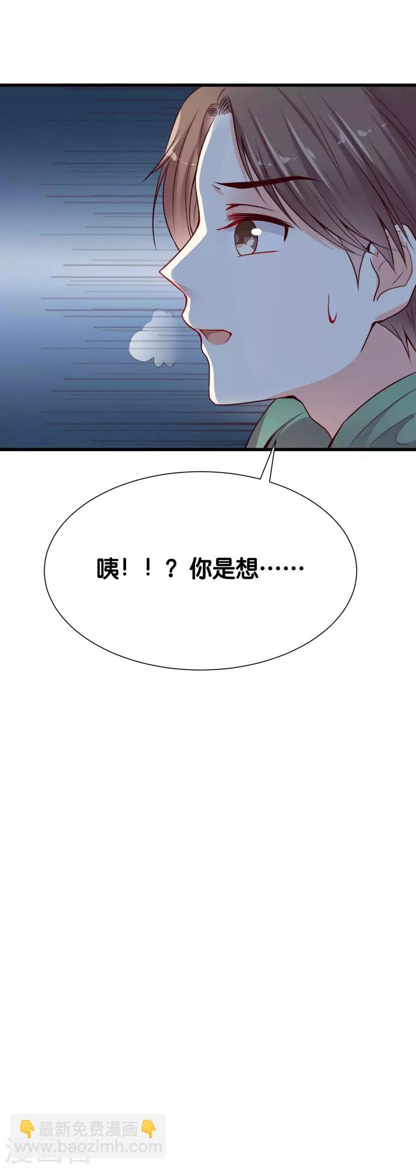 第4话 灰姑娘进城了