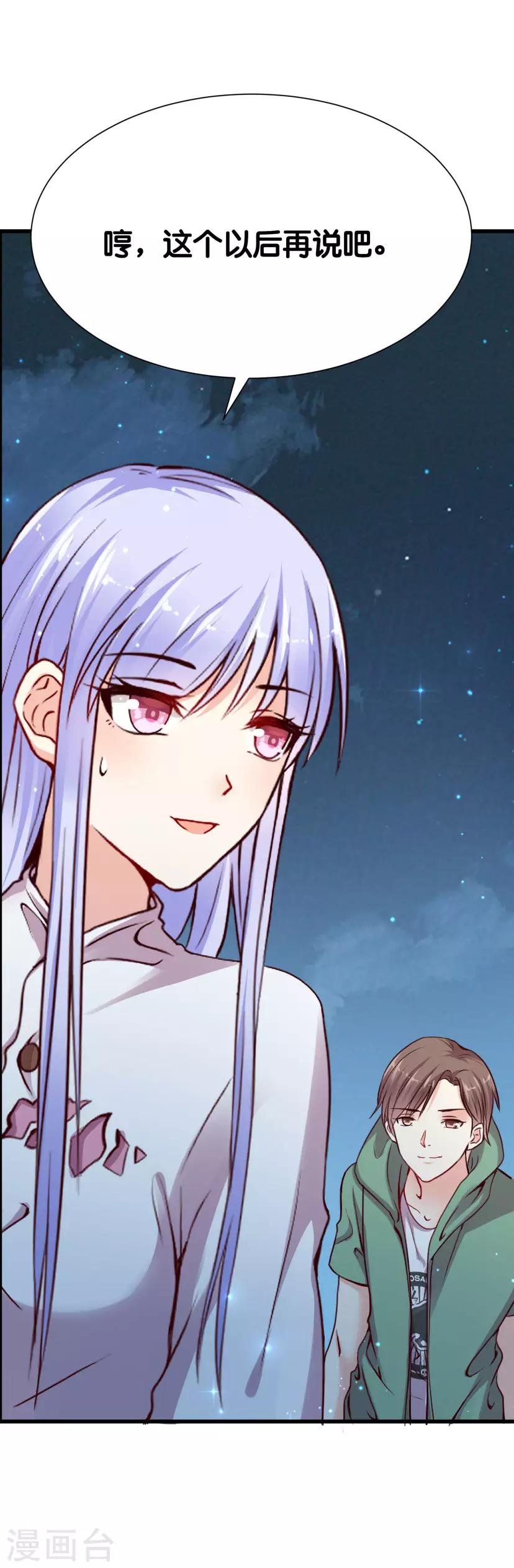 第4话 灰姑娘进城了