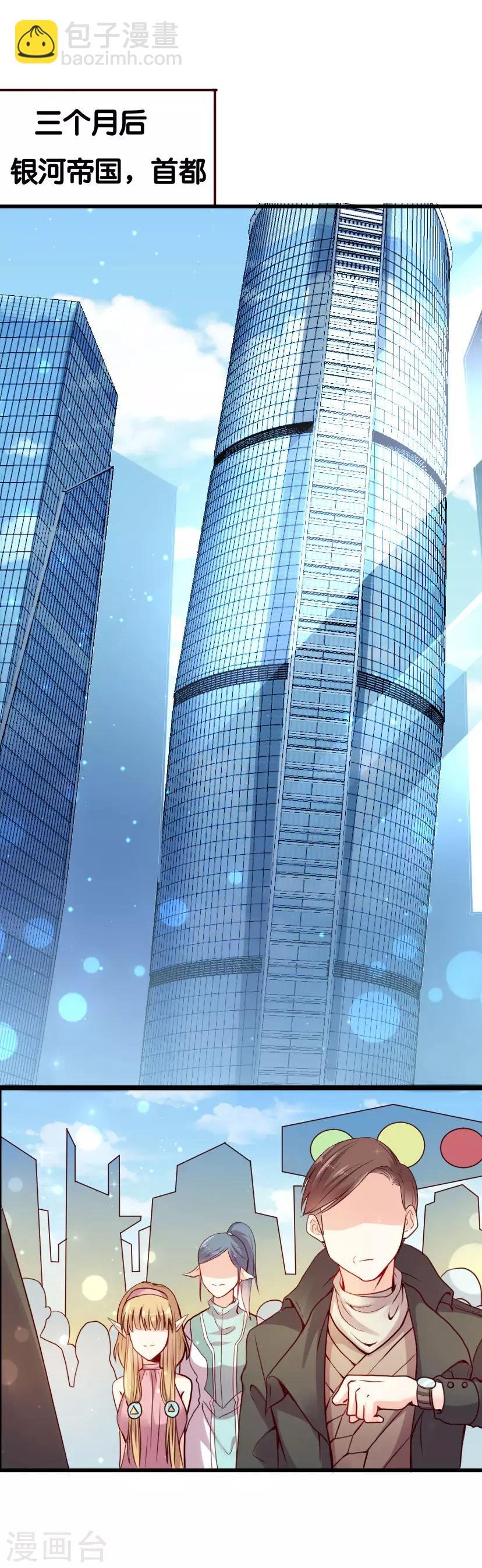 第4话 灰姑娘进城了