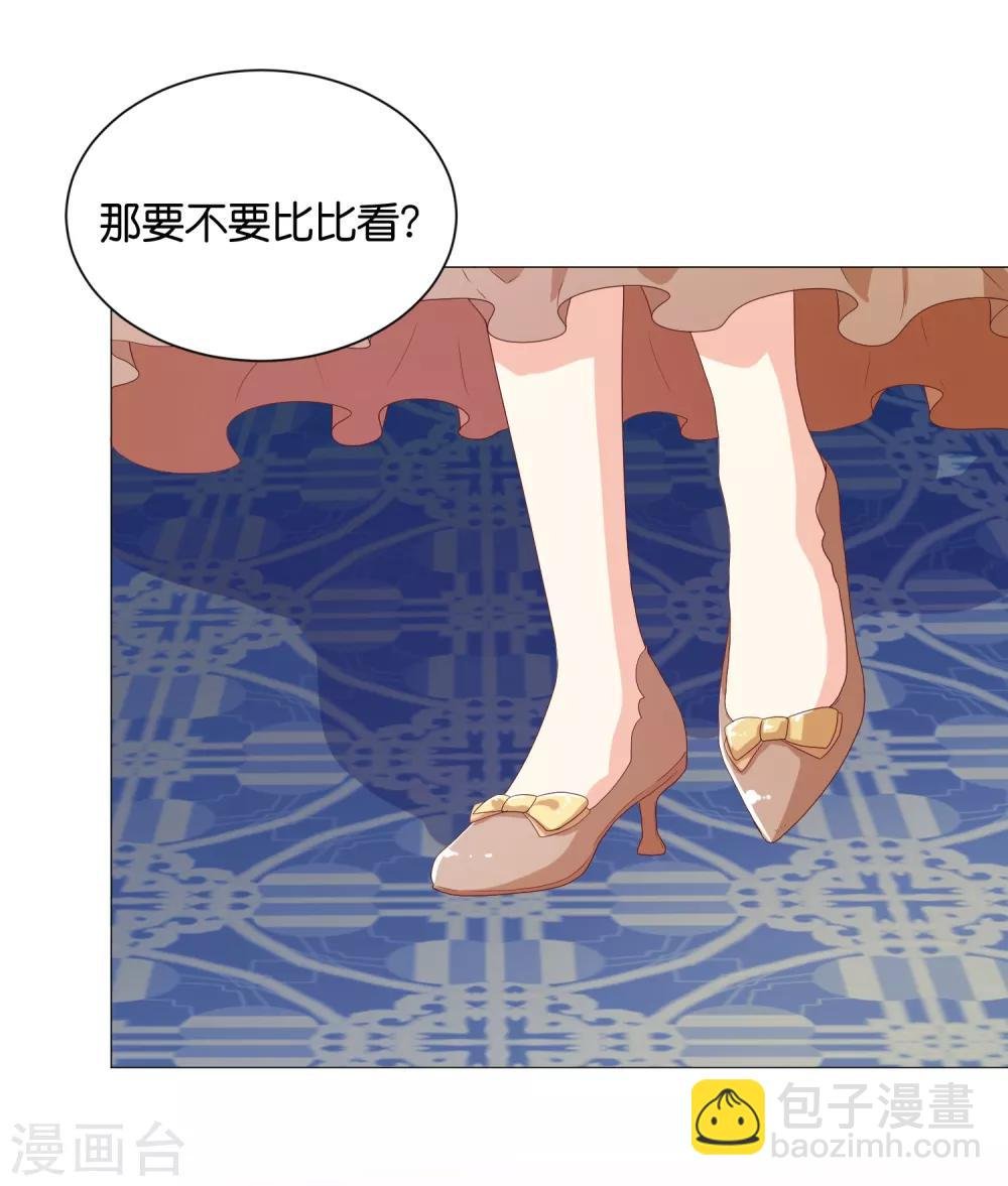 第51话 我对少将产生了那种感觉？！