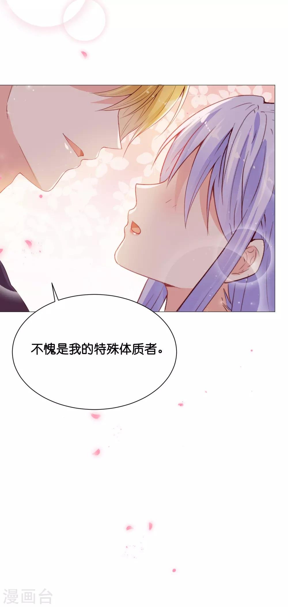 番外 少将撩人语录