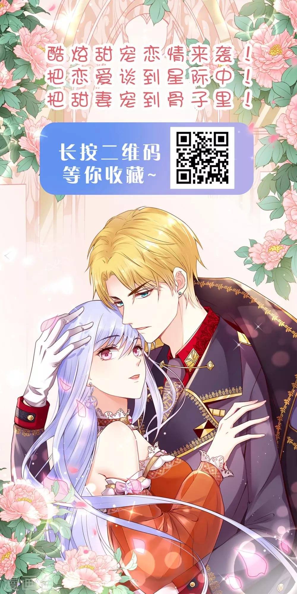 打卡评论 免费送周边
