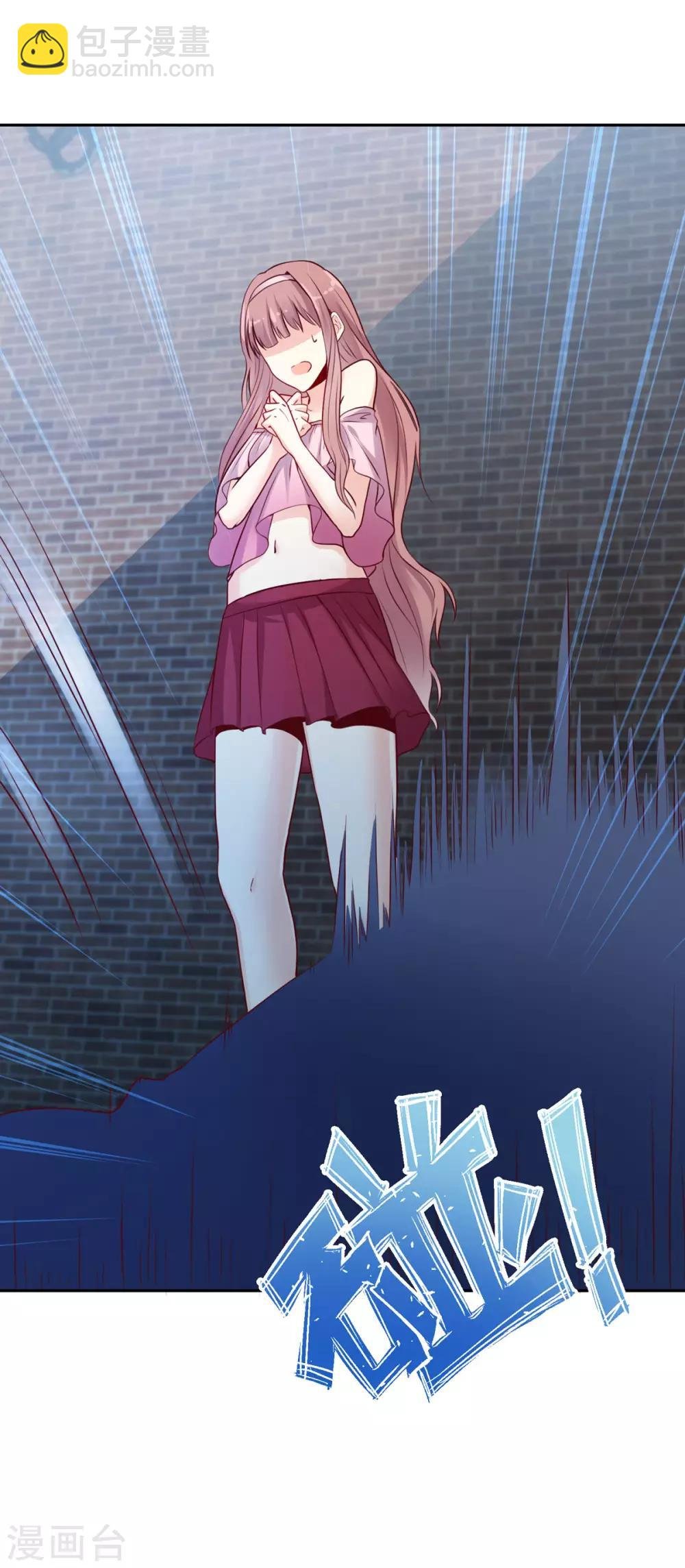 第5话 那个男人和别人订婚了？