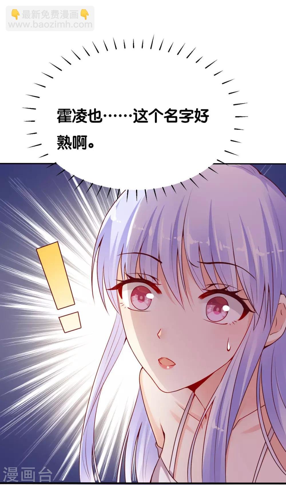 第6话 有人要害他？