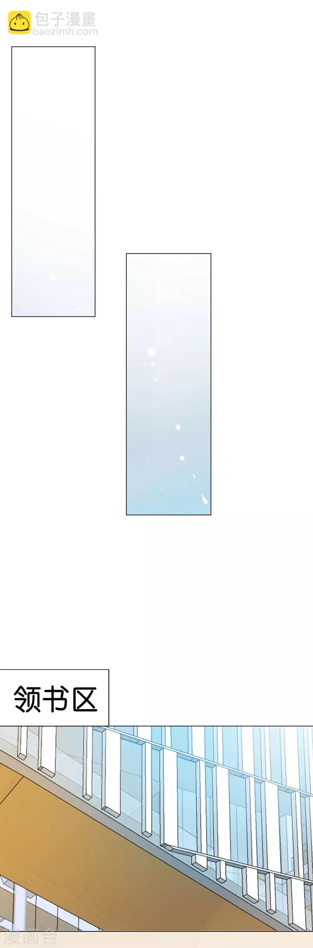 第6话 有人要害他？