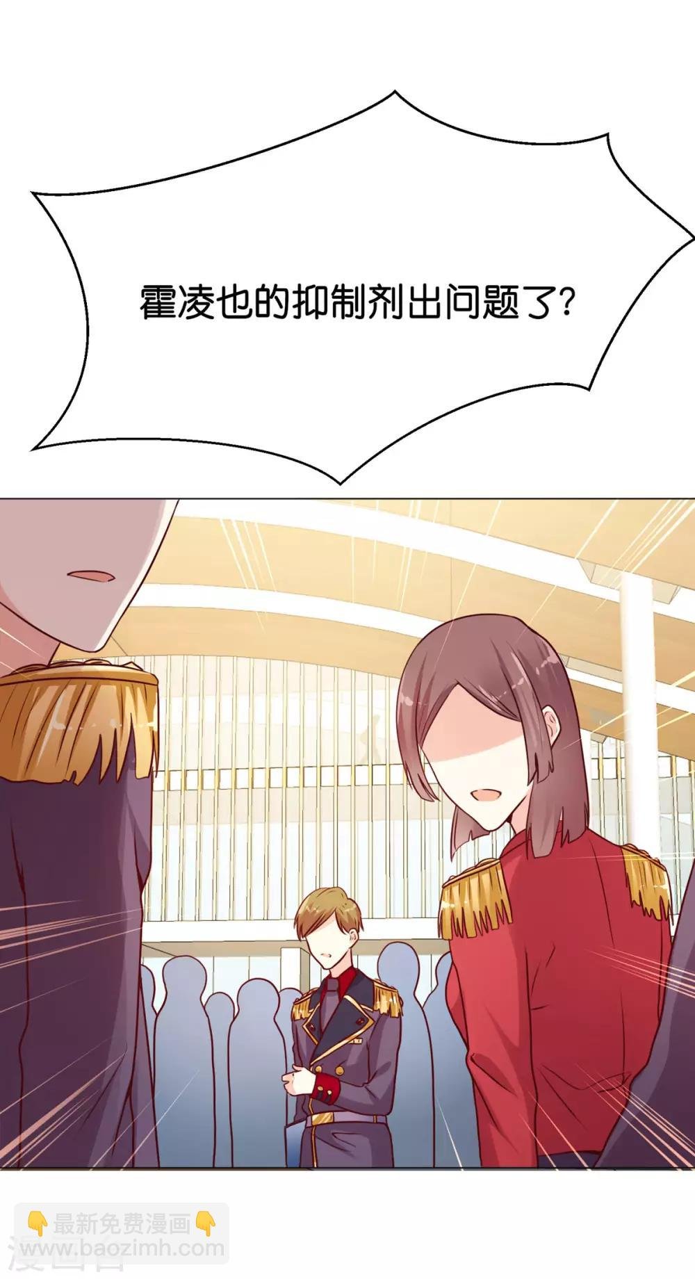 第6话 有人要害他？
