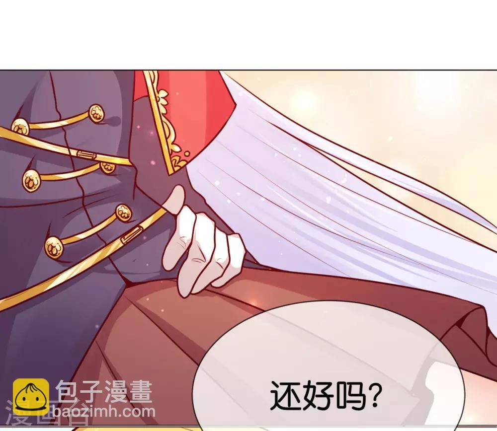 第7话 我的臂弯舒服么？