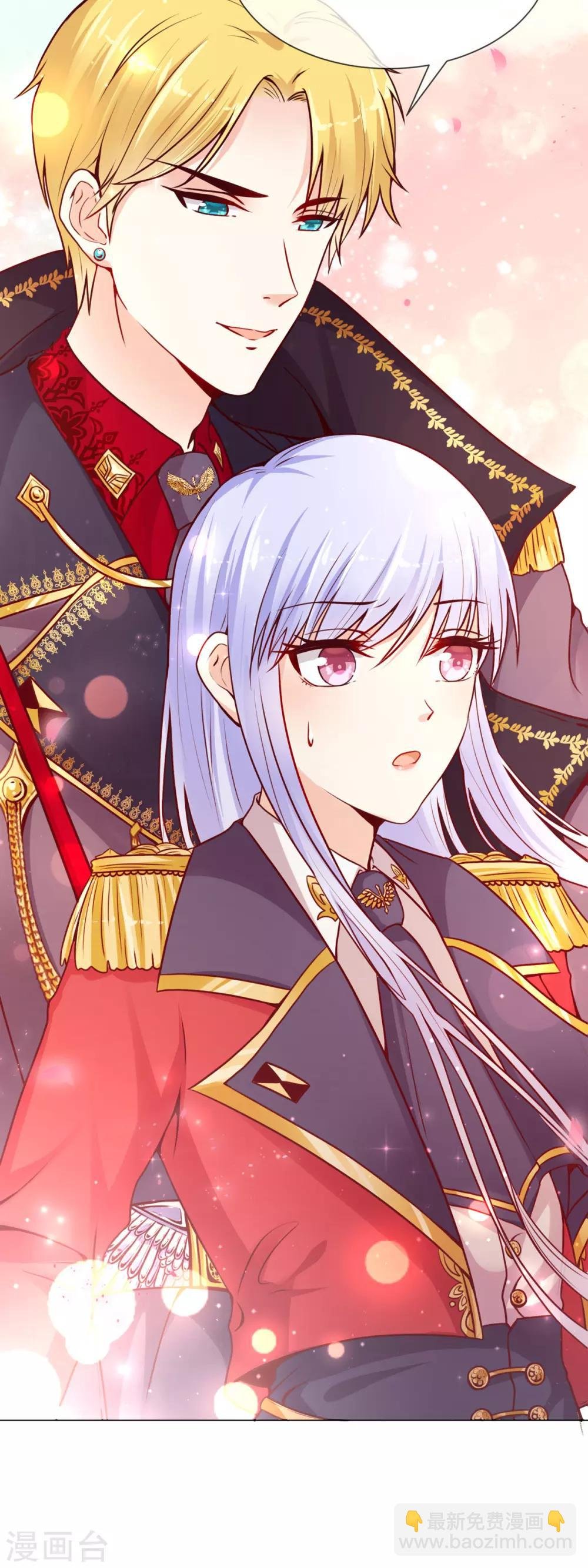 第7话 我的臂弯舒服么？