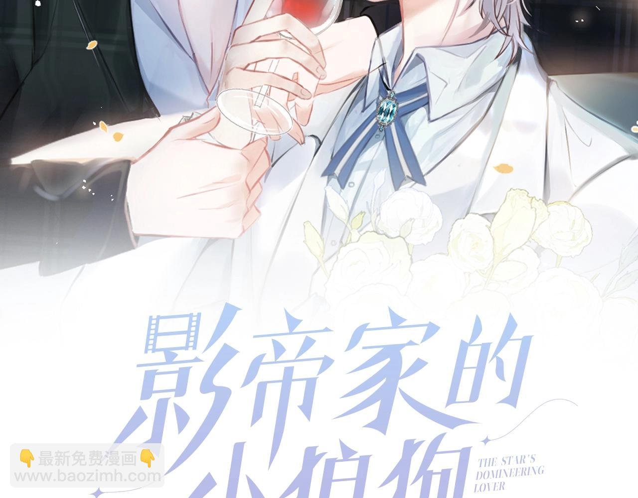 第14话 哥哥，求你