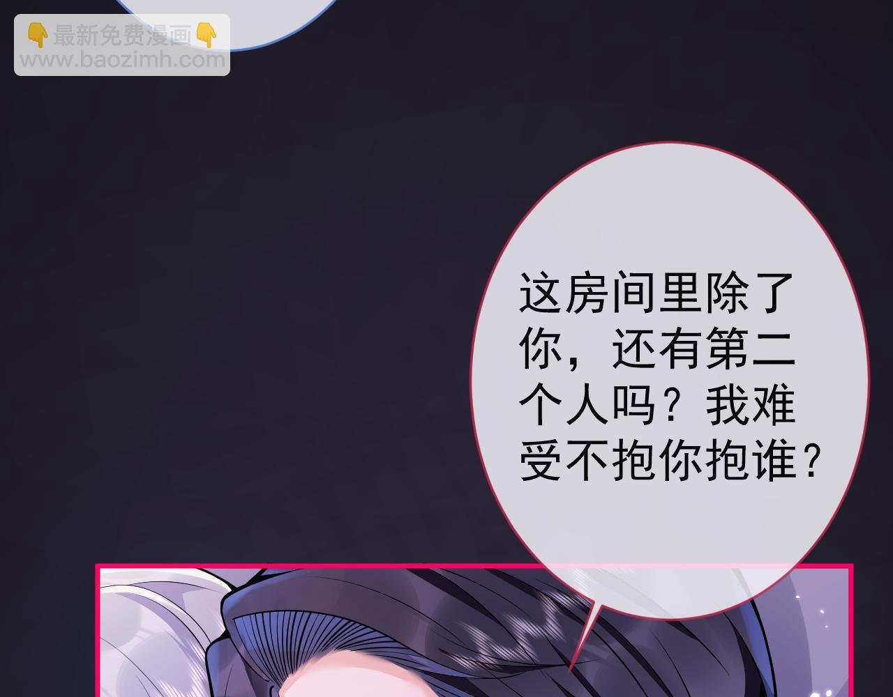 第14话 哥哥，求你
