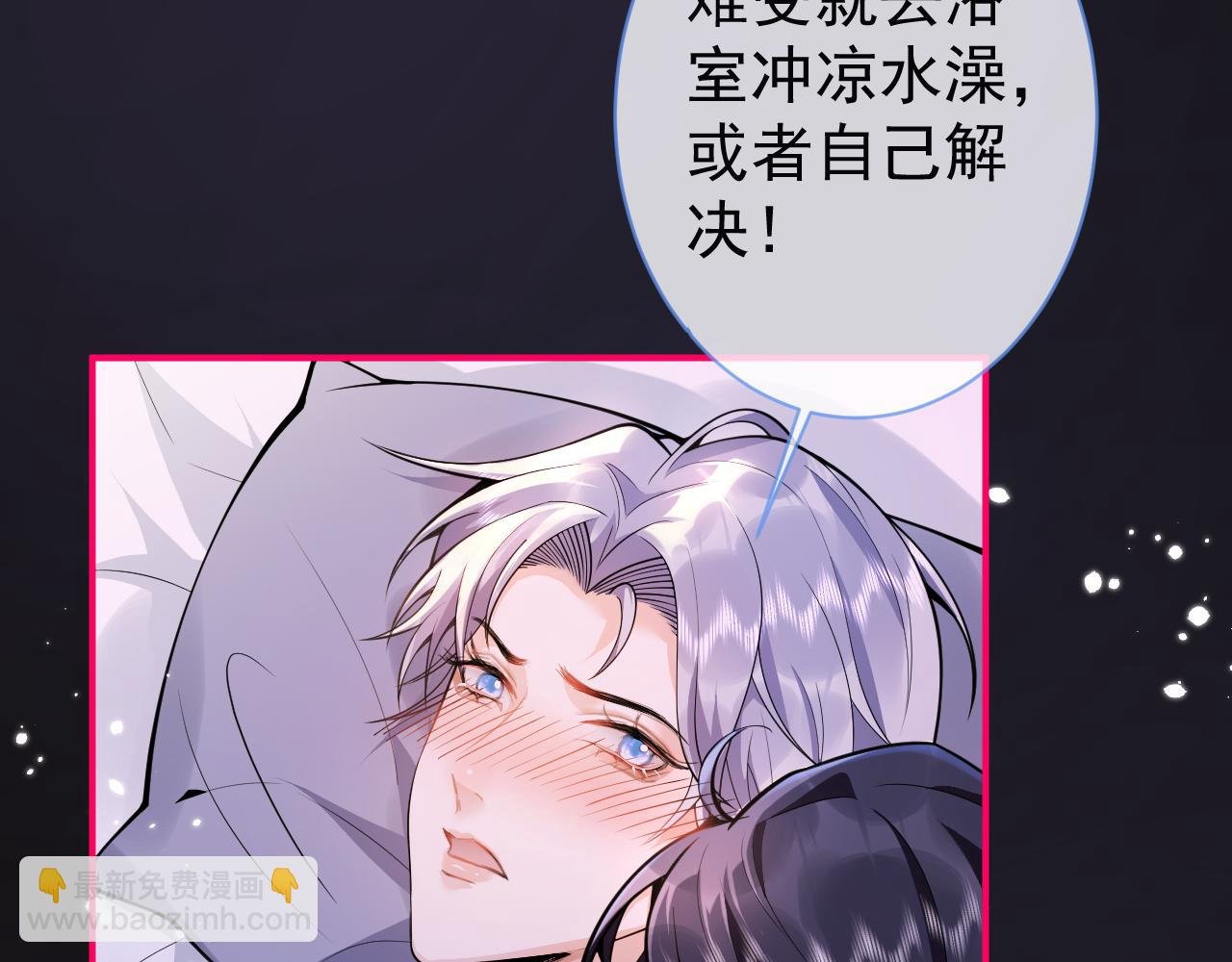 第14话 哥哥，求你