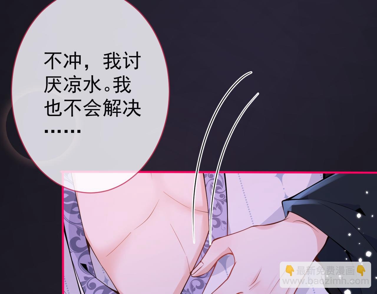 第14话 哥哥，求你