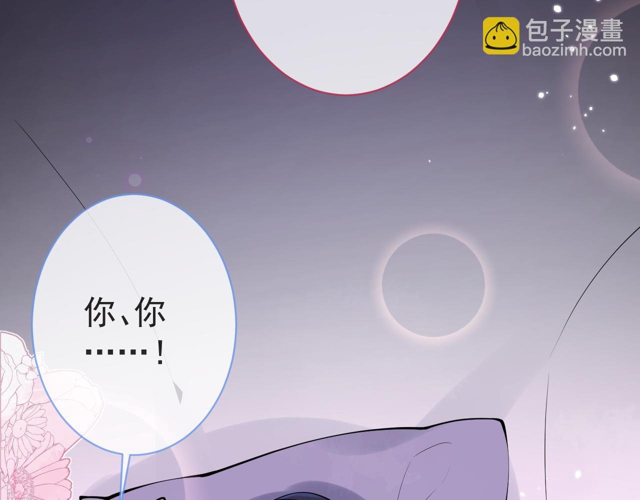 第14话 哥哥，求你